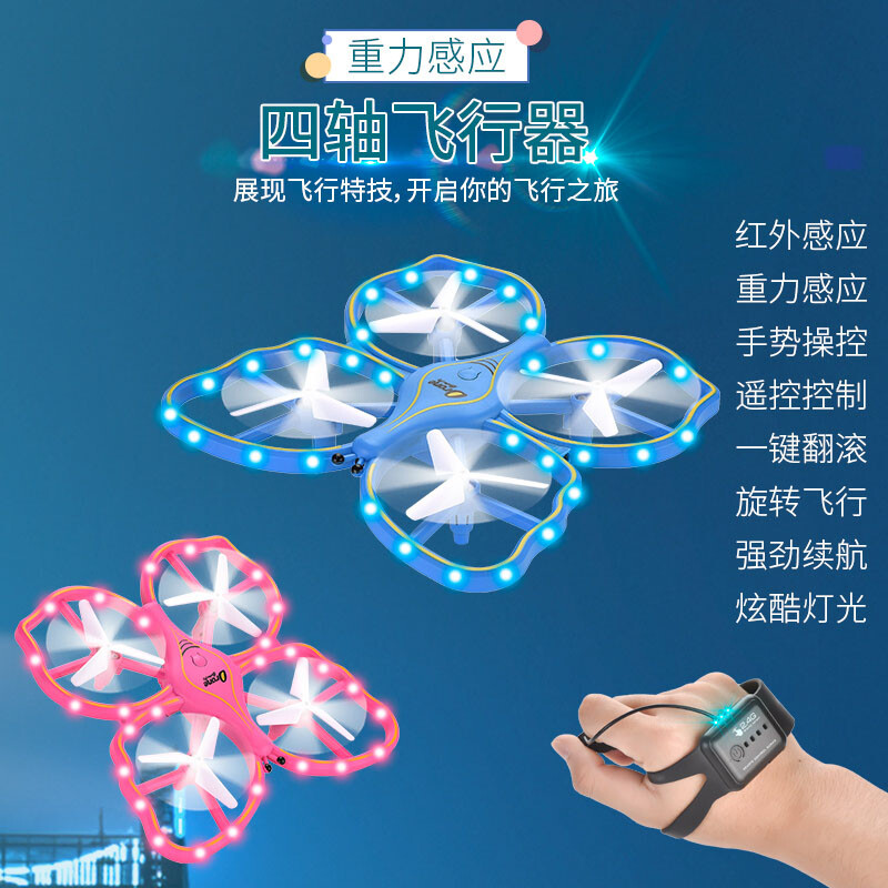 Other remote-controlled toys-1