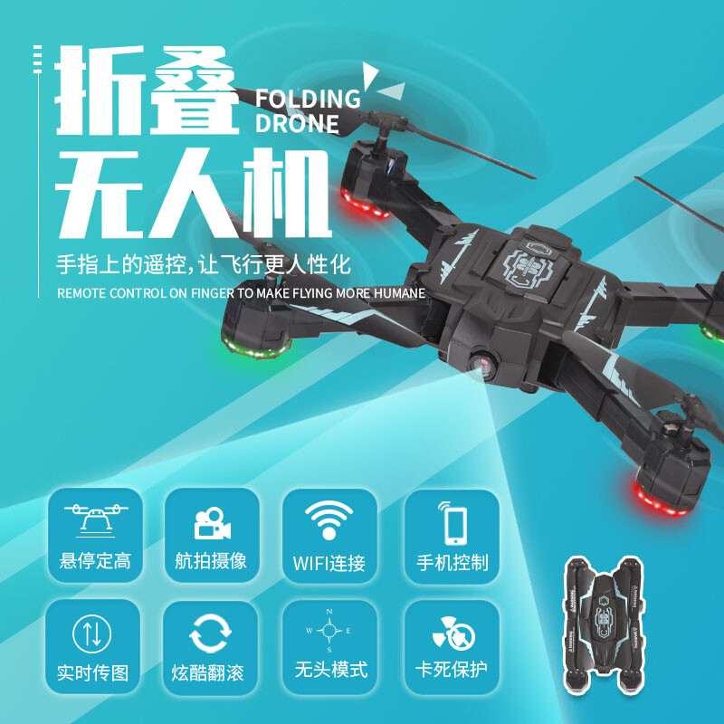 Other remote-controlled toys-1