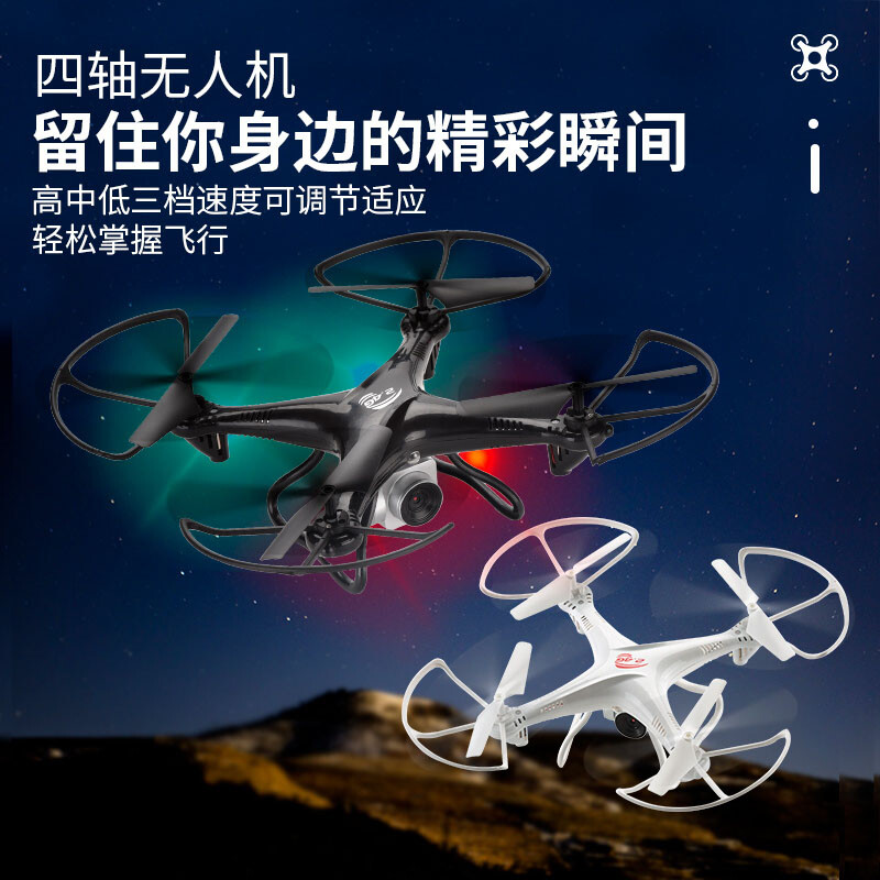 Other remote-controlled toys-1