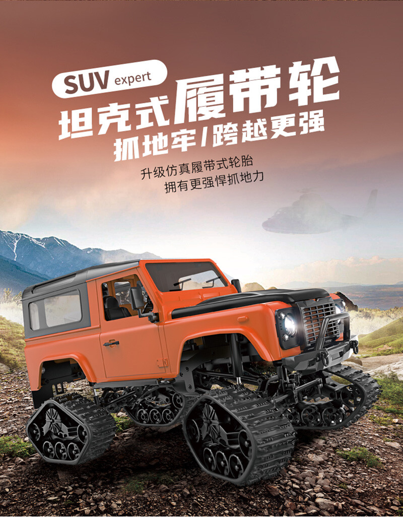 Remote control car-2