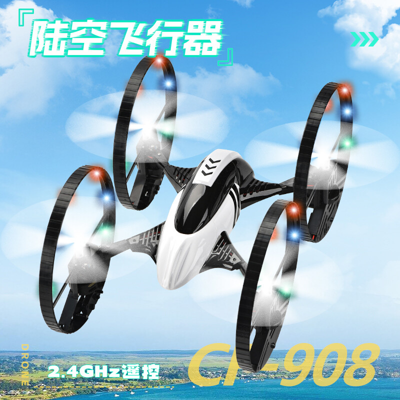 Remote control car-2