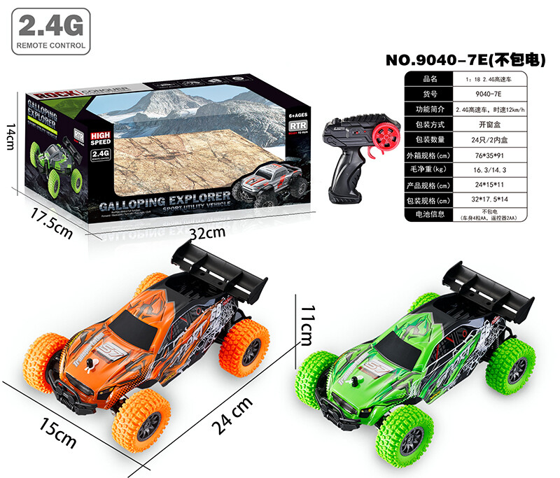 Remote control car-2