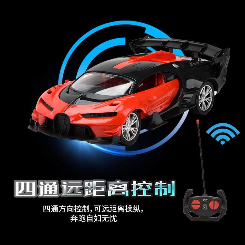 Remote control car-1