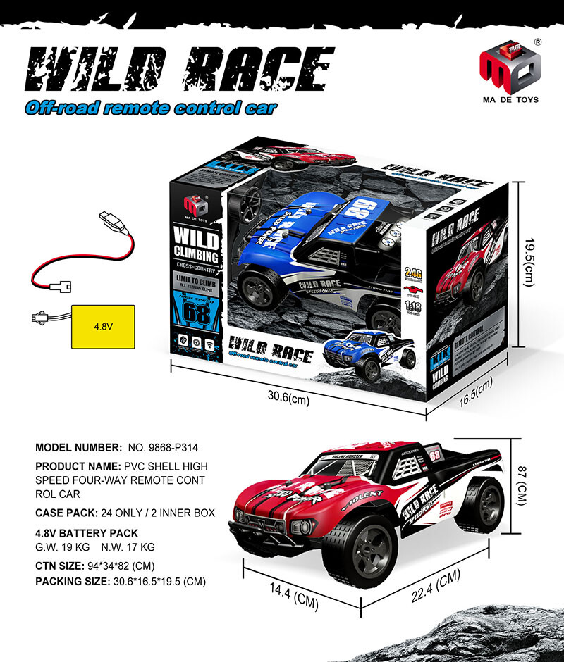 Remote control car-1