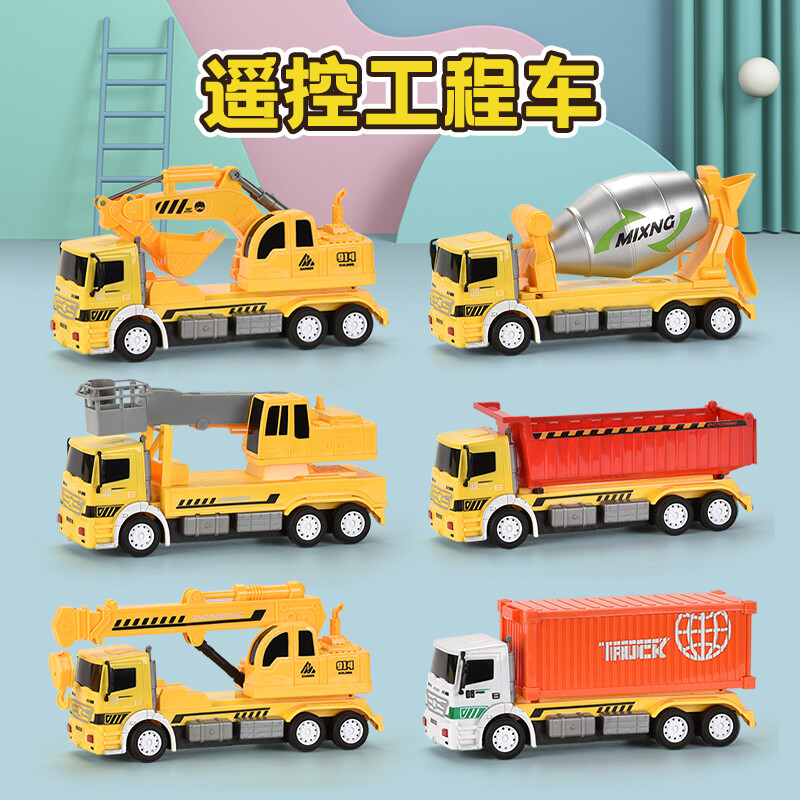 Remote control car-1