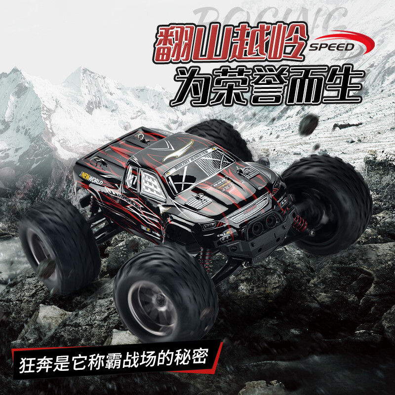 Remote control car-1