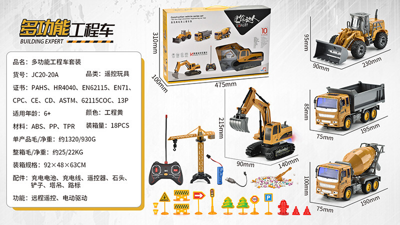 Remote control car-1