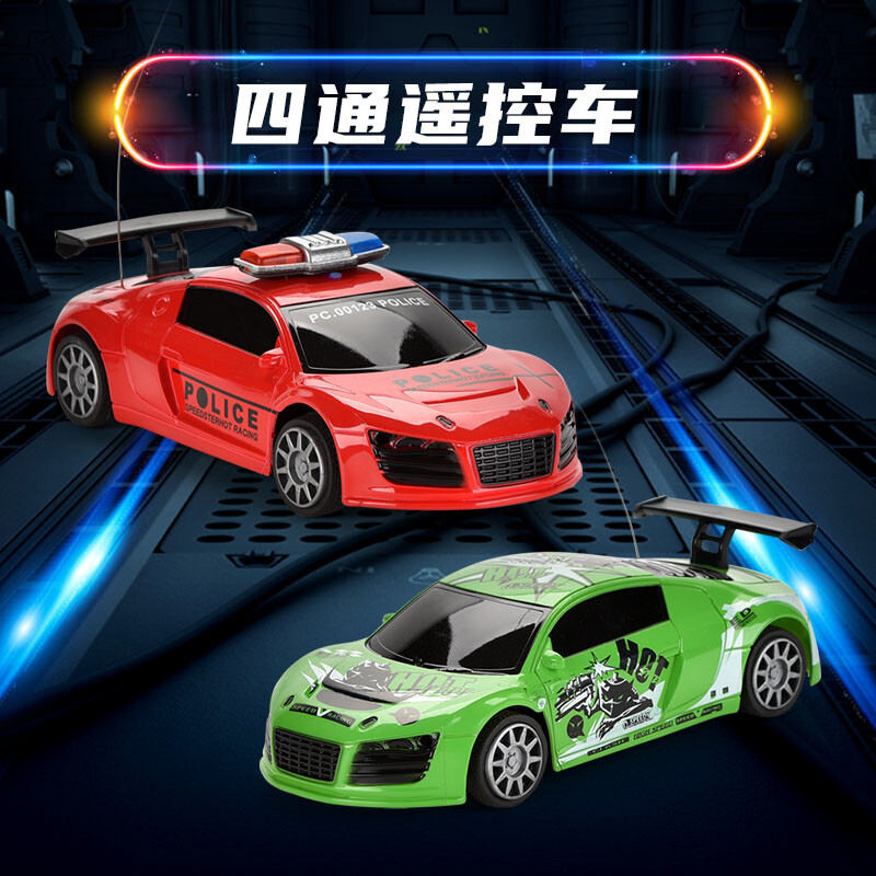 Remote control car-1