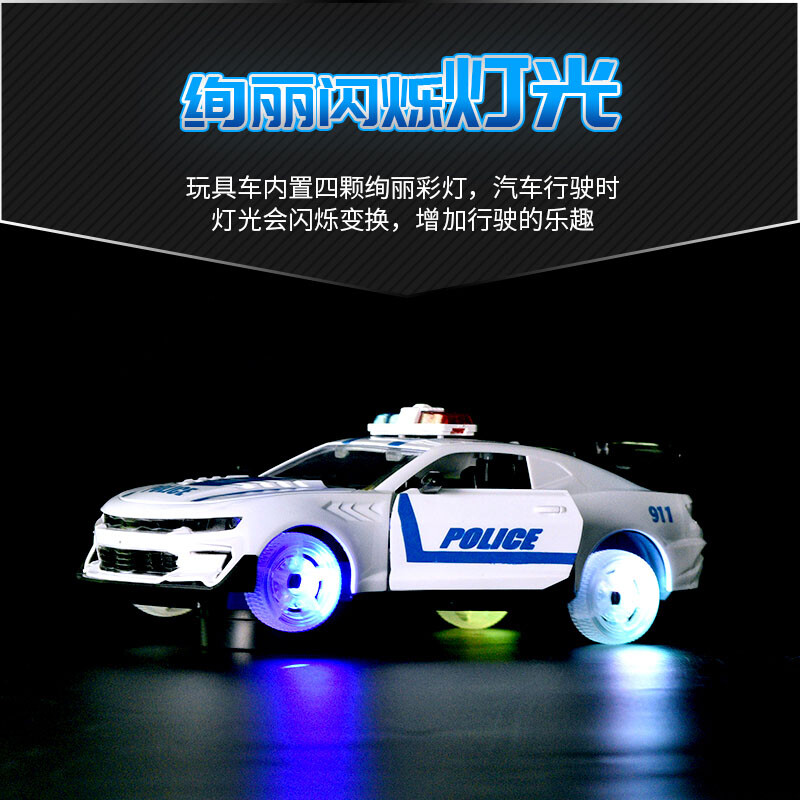 Remote control car-1