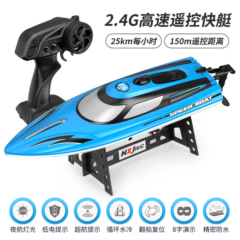 Remote-controlled boat - boat