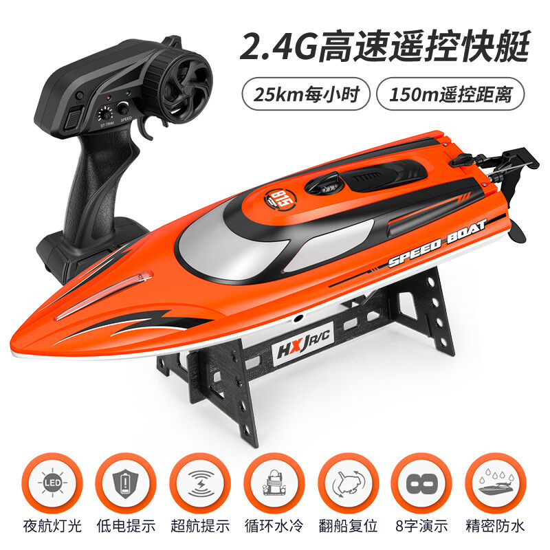 Remote-controlled boat - boat