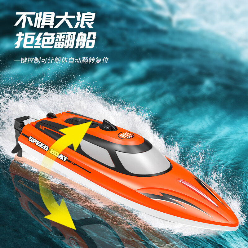 Remote-controlled boat - boat