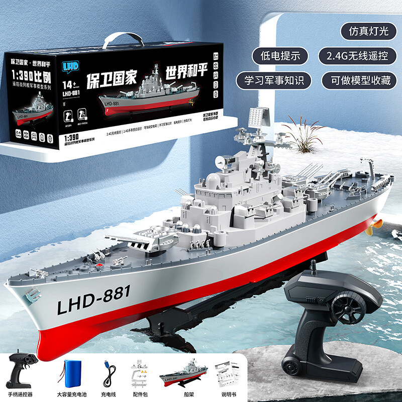 Remote-controlled boat - boat