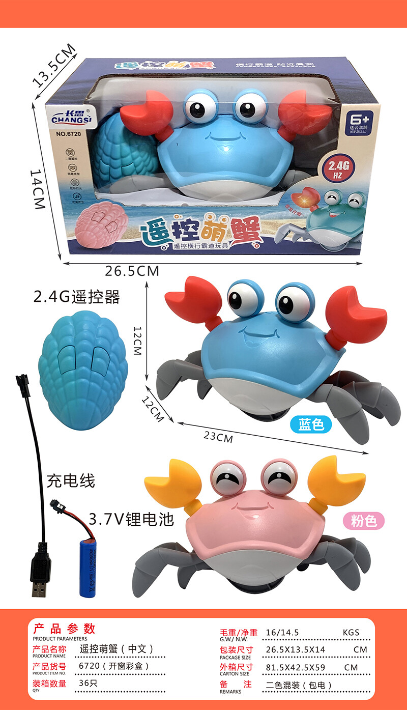 Remote-controlled boat - boat