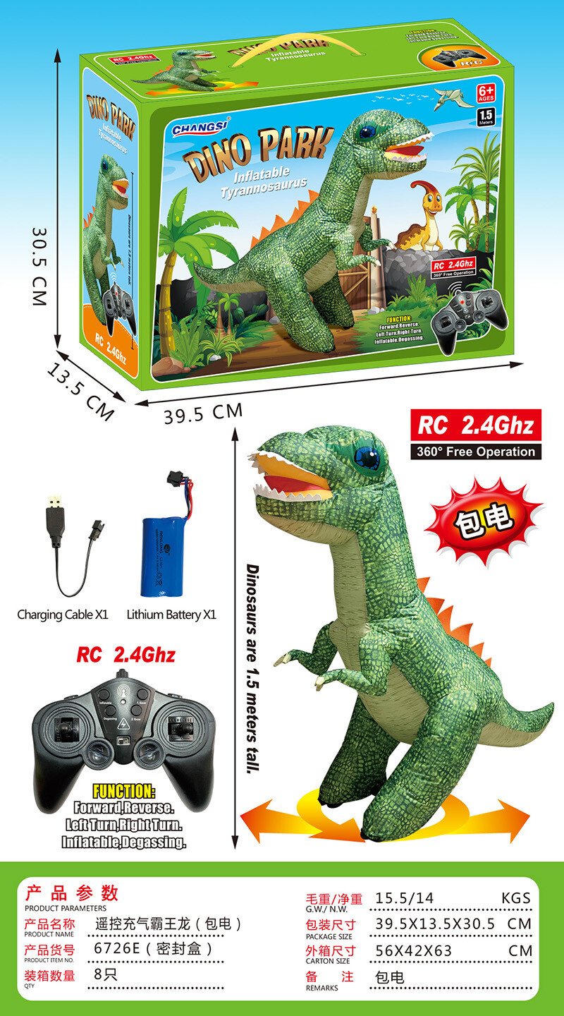 Remote controlled animals