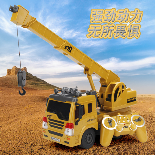 Remote control engineering vehicle