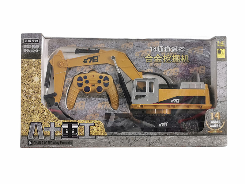 Remote control engineering vehicle