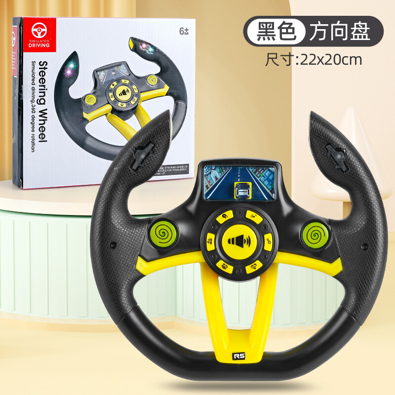 Steering wheel