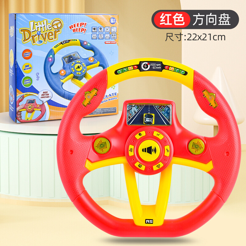 Steering wheel