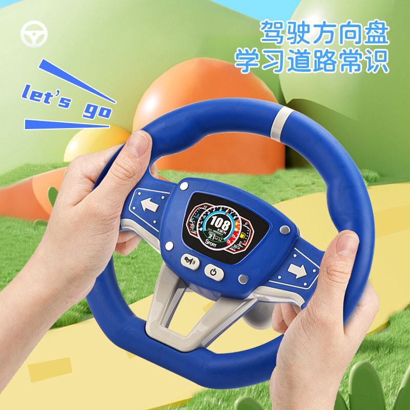 Steering wheel