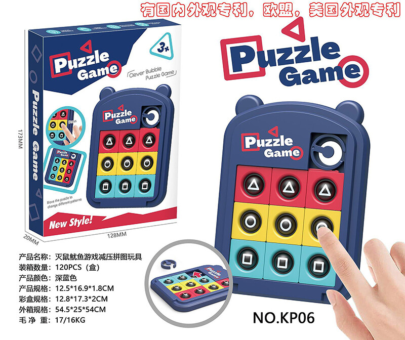 Stress relieving toys-3