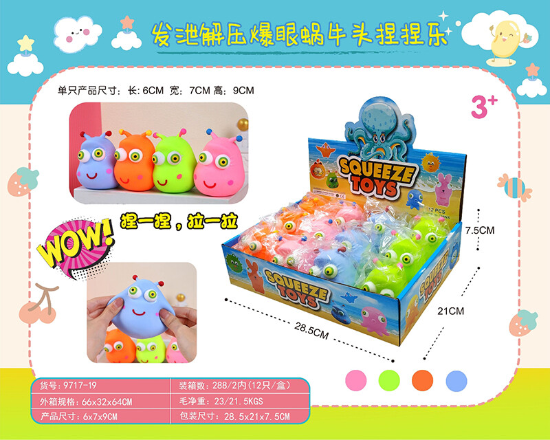 Stress relieving toys-3