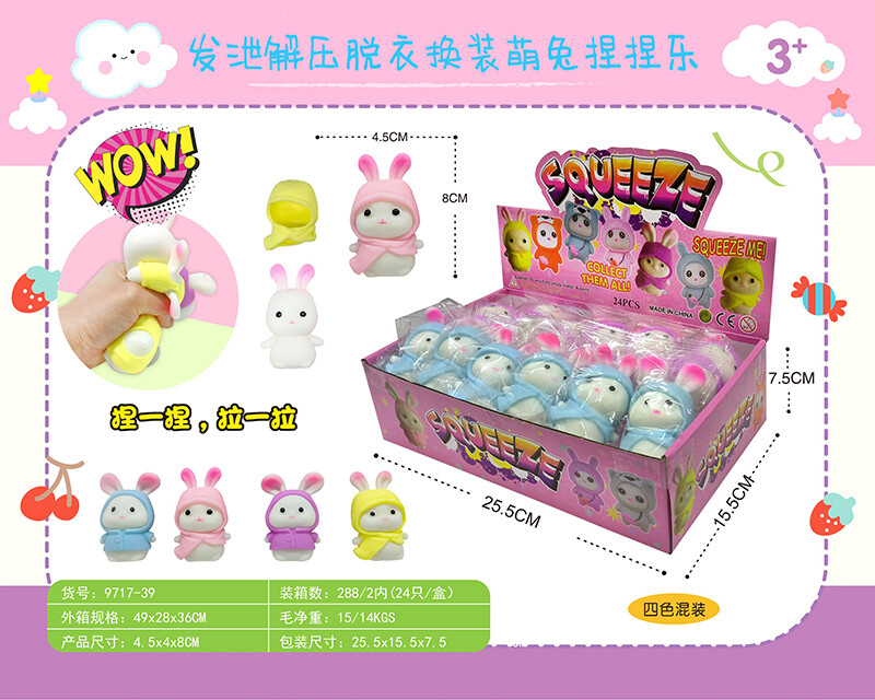 Stress relieving toys-2