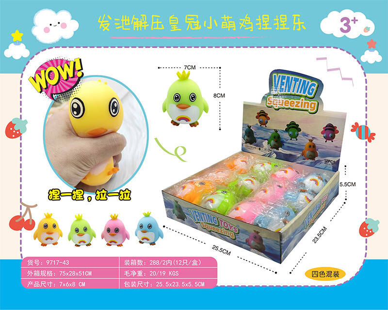 Stress relieving toys-2