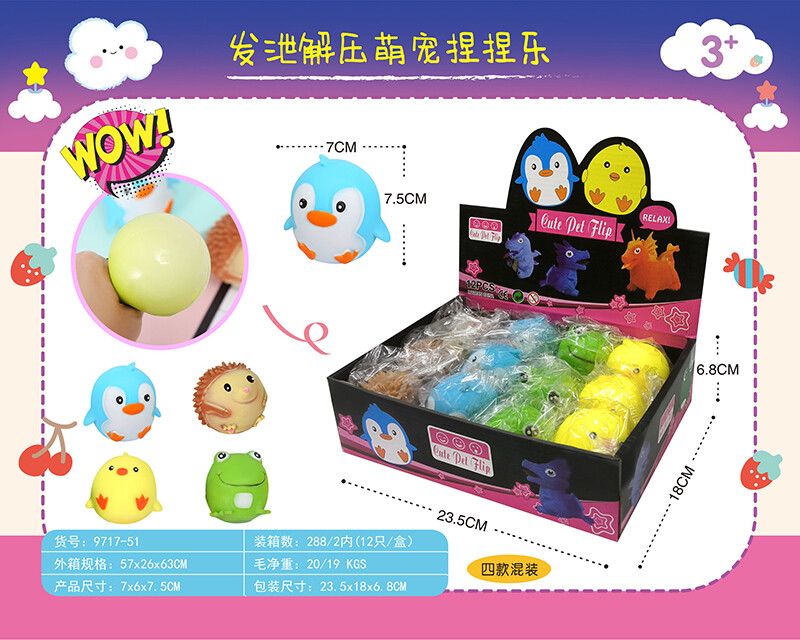 Stress relieving toys-2