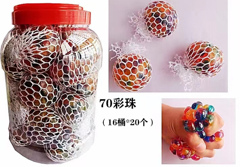 Stress relieving toys-2