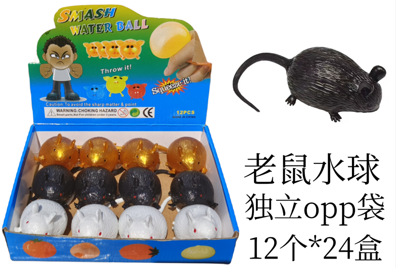 Stress relieving toys-2