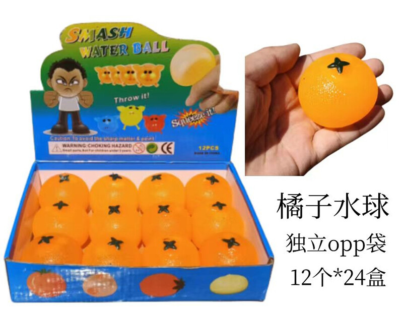 Stress relieving toys-2