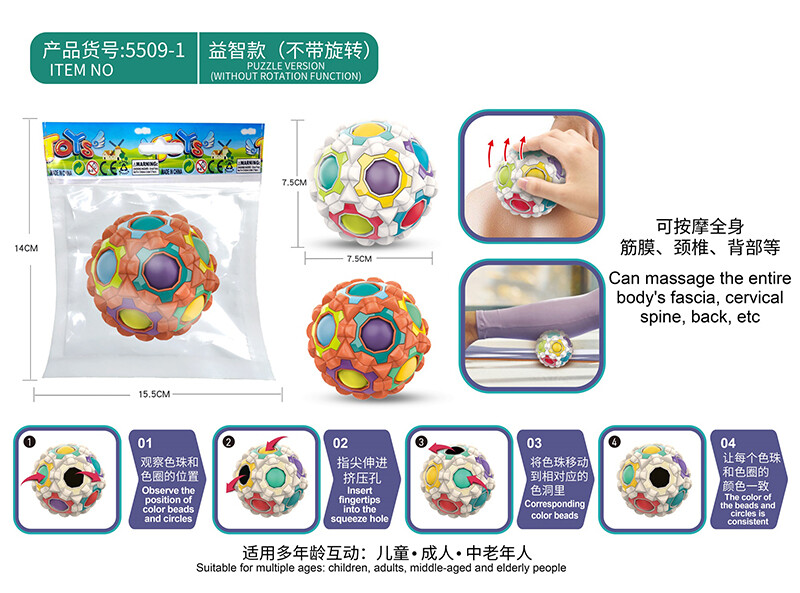 Stress relieving toys-1