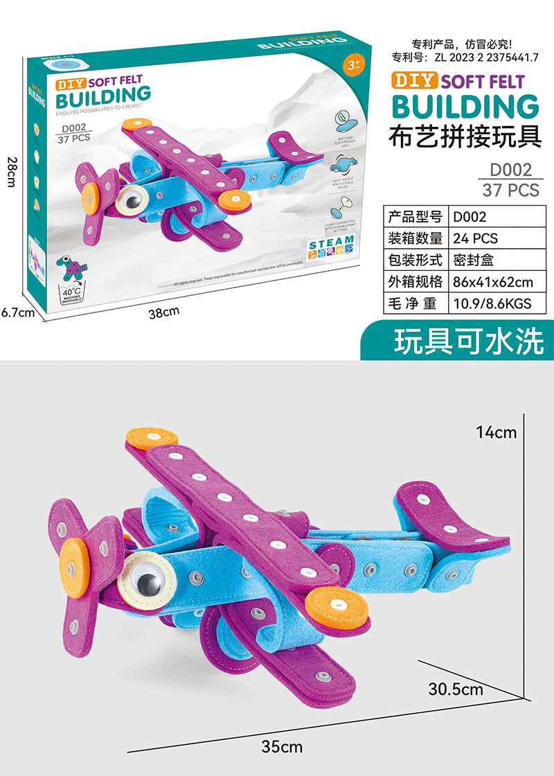Other novel toys-1