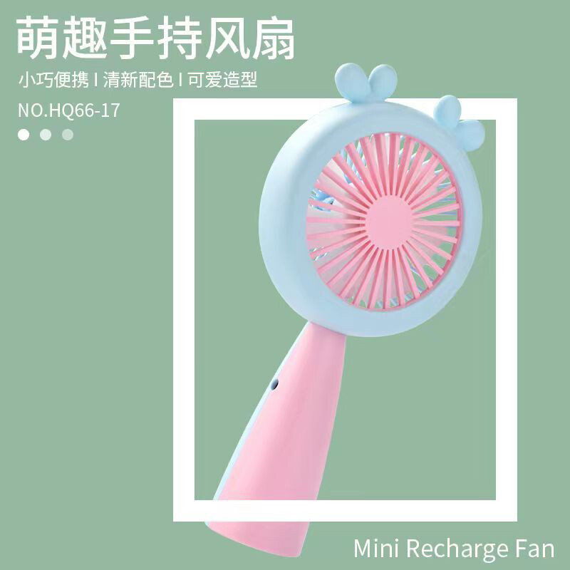 Fan-1