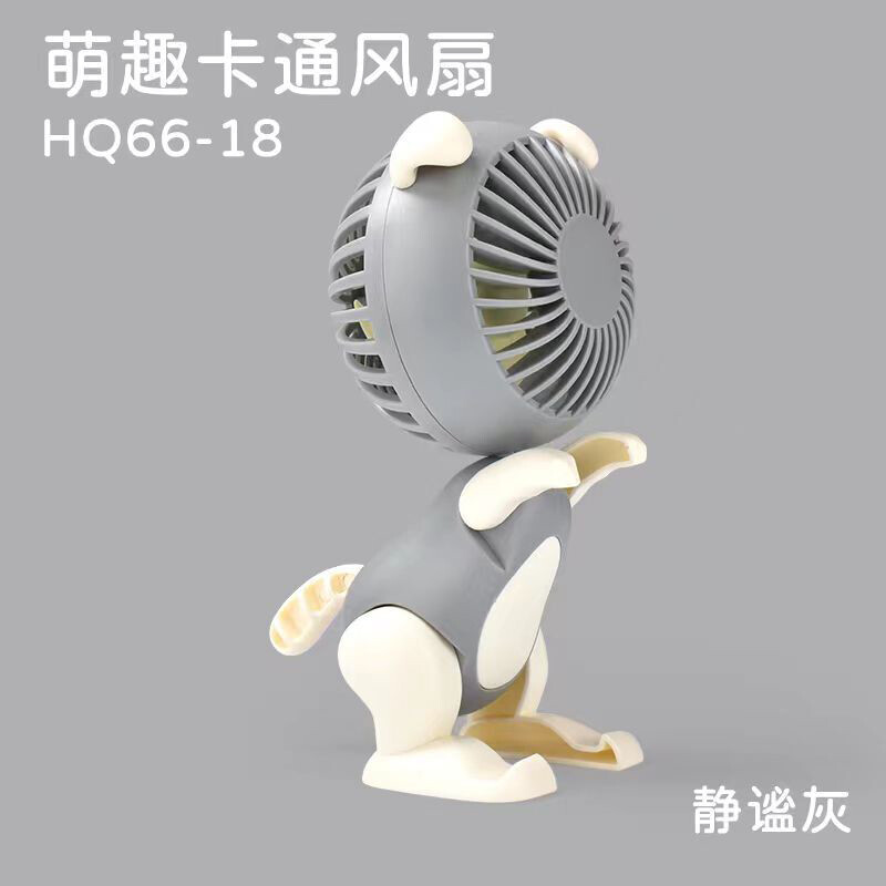 Fan-1