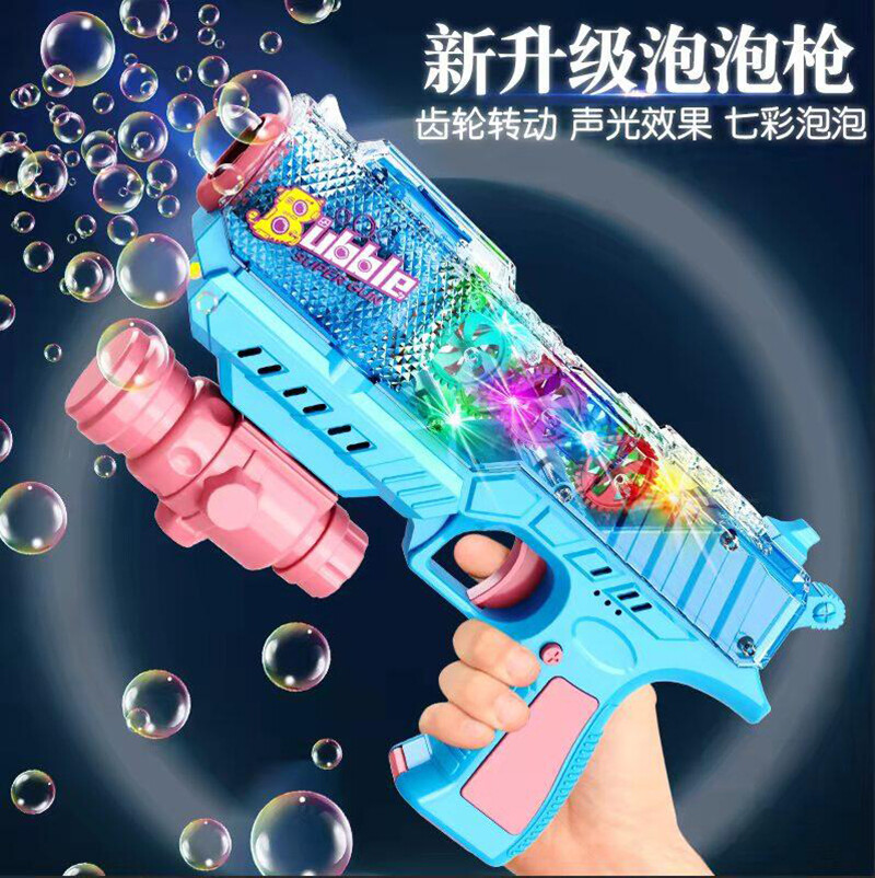 Bubble gun-1