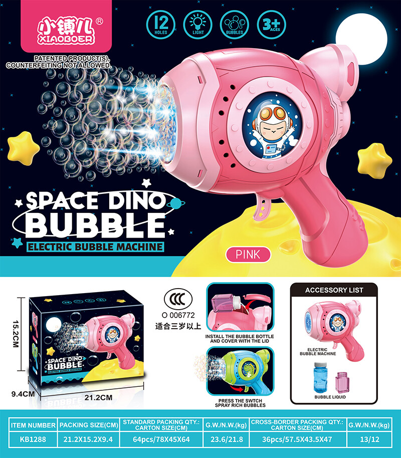 Bubble gun-1