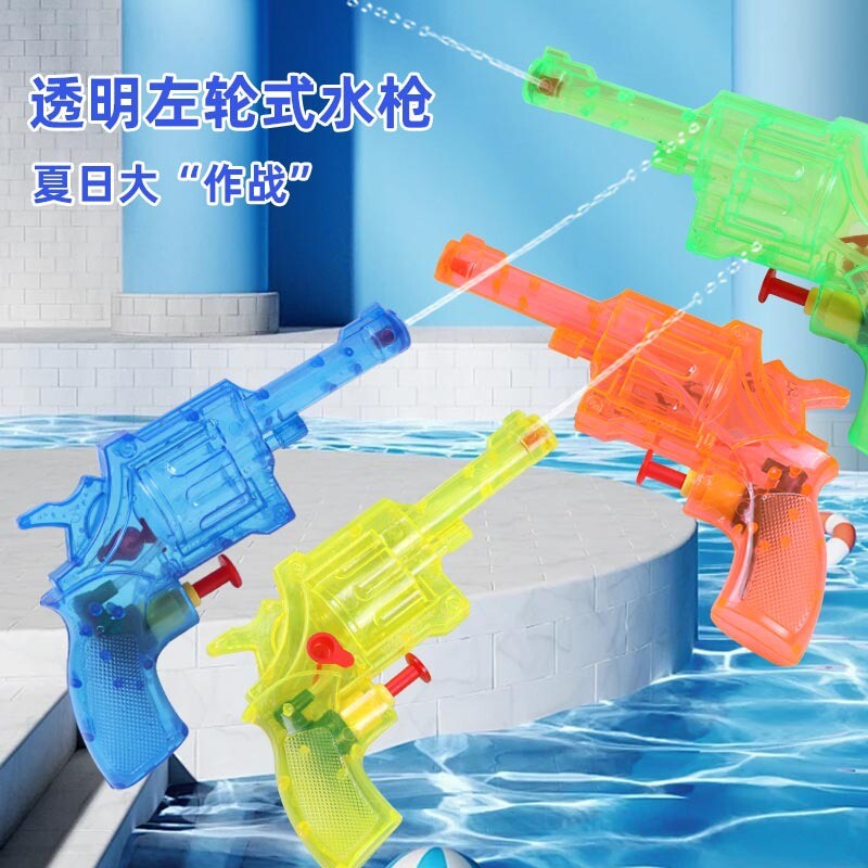 Water Gun - Water Cannon-1