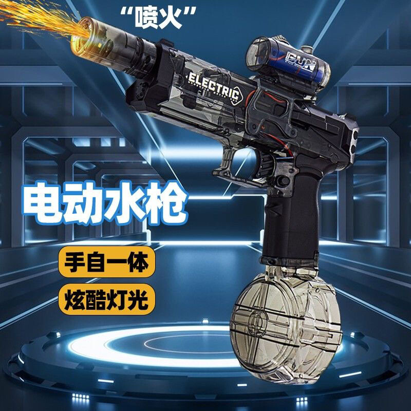 Water Gun - Water Cannon-1