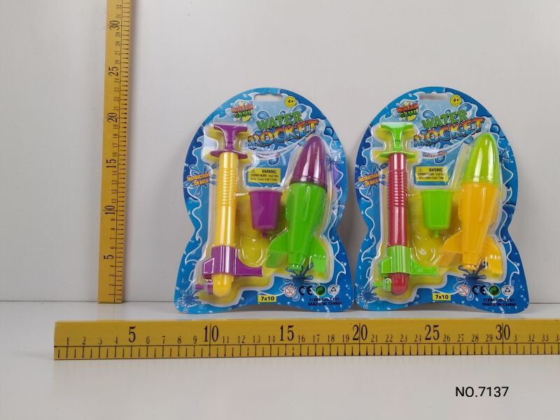 Water Gun - Water Cannon-1