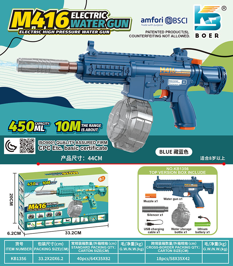 Water Gun - Water Cannon-1