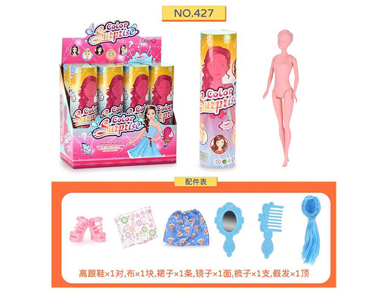 Other doll toys-2