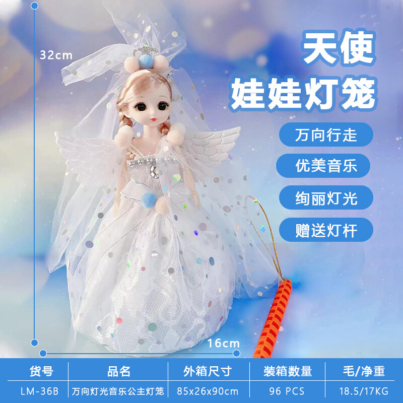 Other doll toys-2