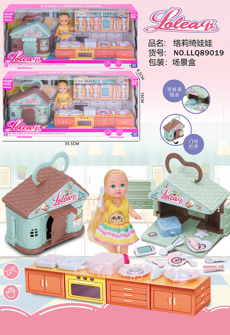 Other doll toys-1