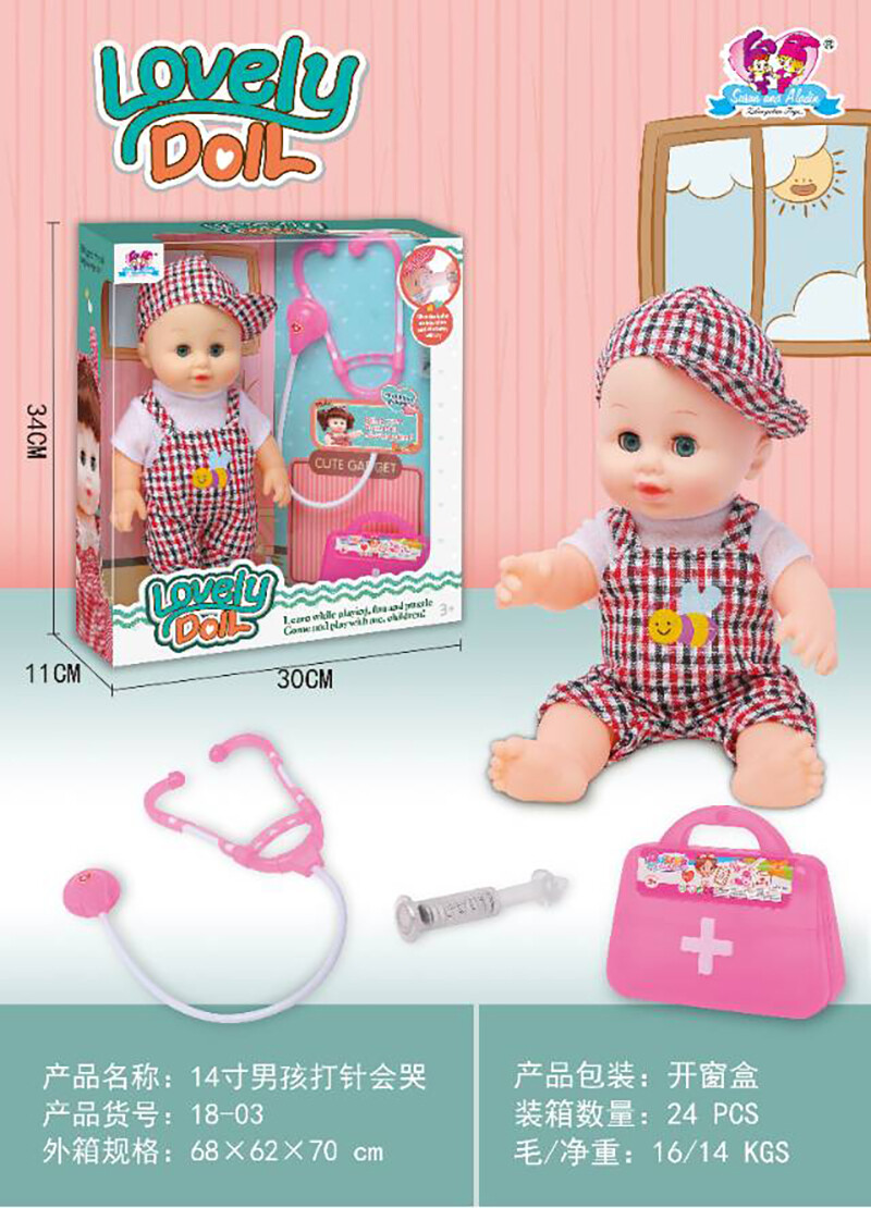 Other doll toys-1