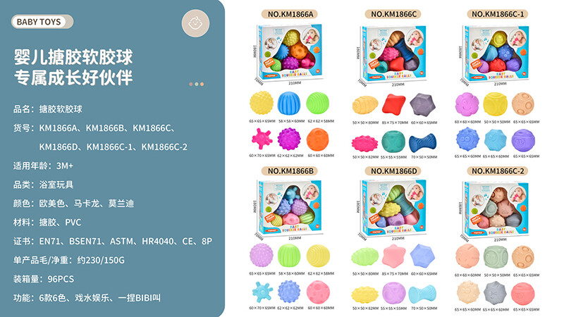 Vinyl coated plastic toys-2