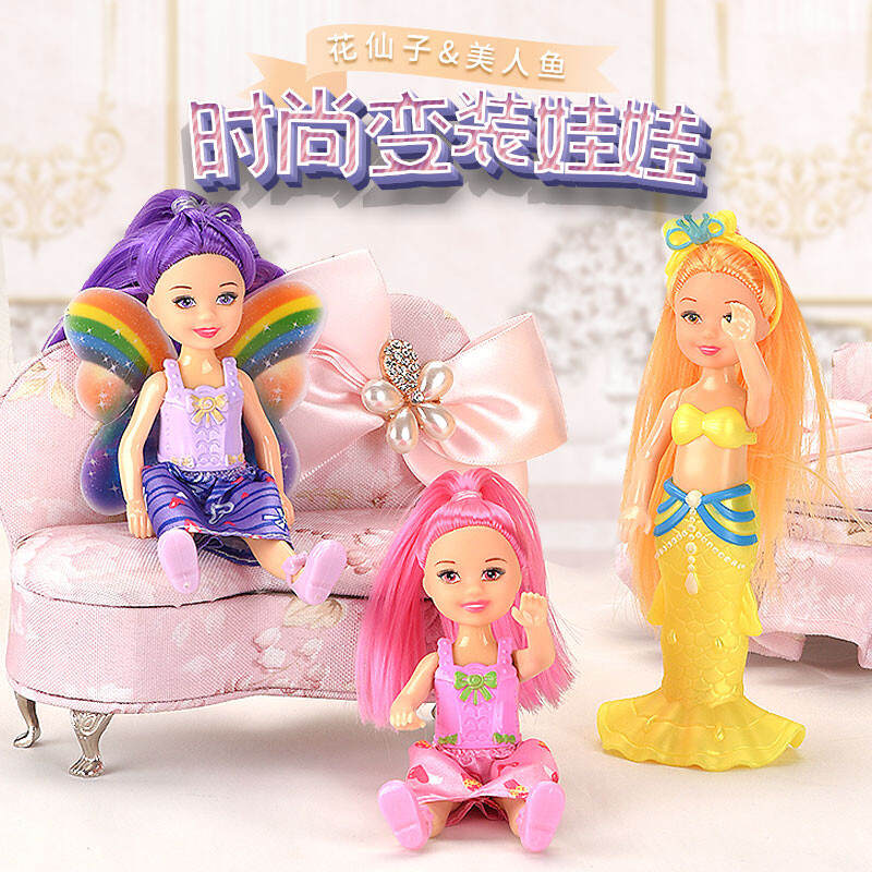 Doll clothing and accessories