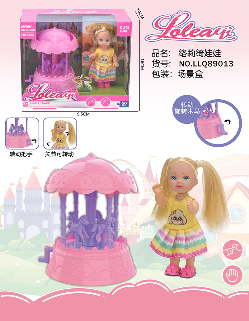 Doll clothing and accessories