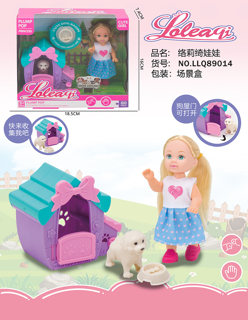 Doll clothing and accessories